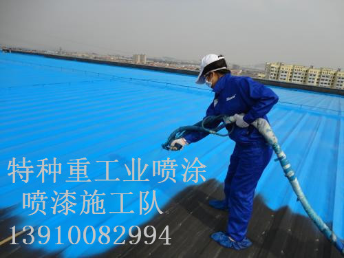鸡东包括彩钢瓦喷漆翻新(